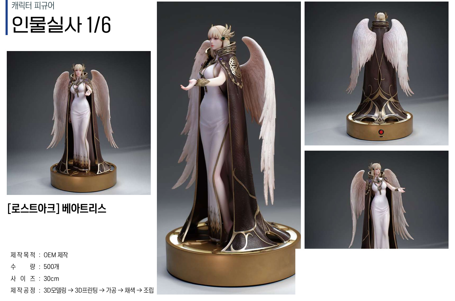 5페이지 썸네일